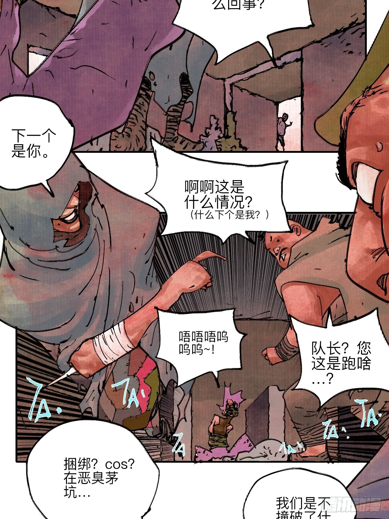 陆拾·加油70