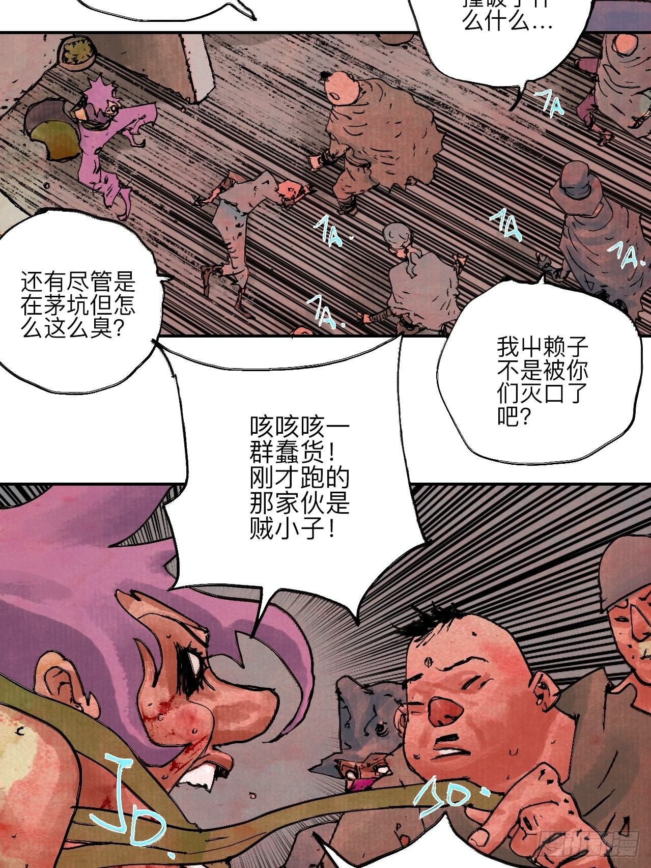 陆拾·加油71