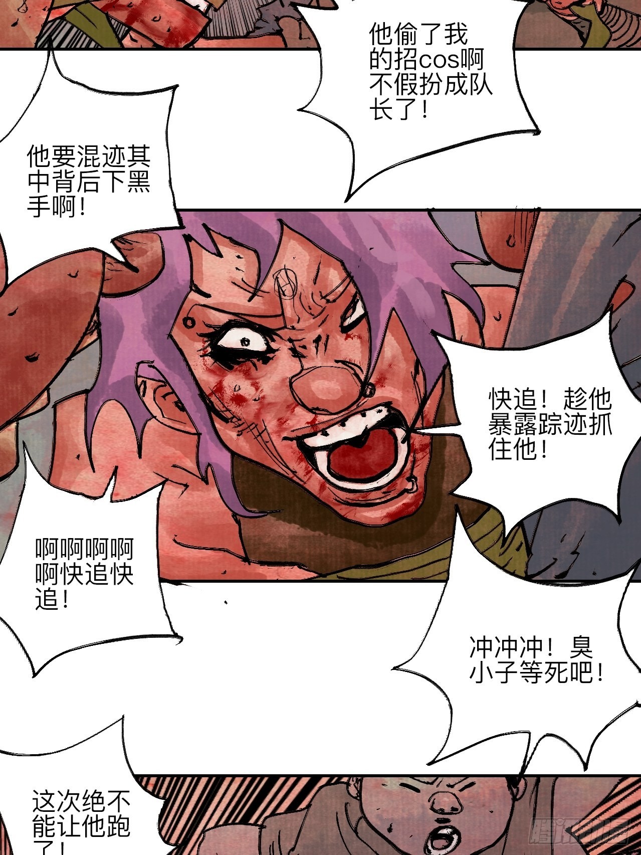 陆拾·加油72