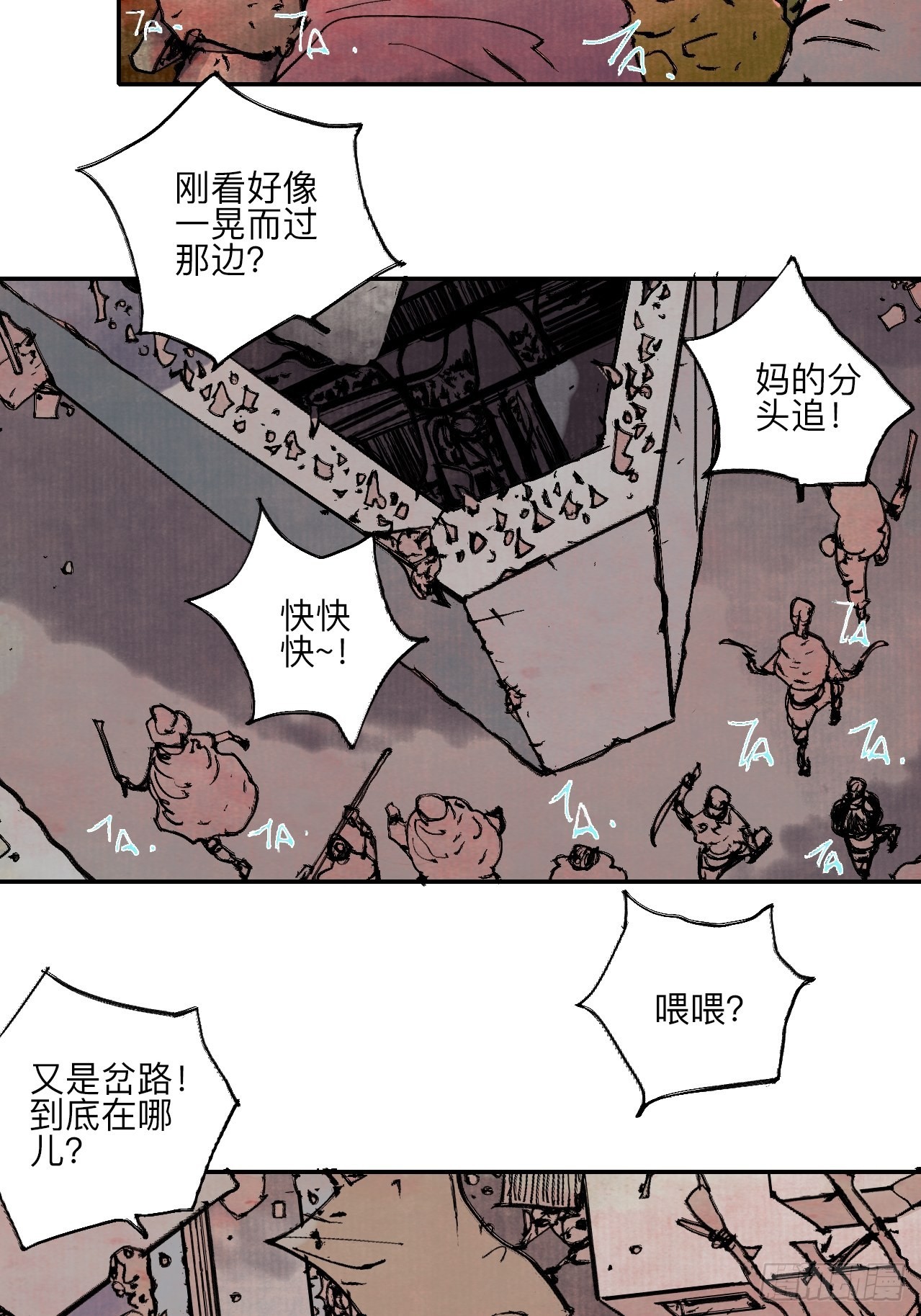 陆拾·加油80