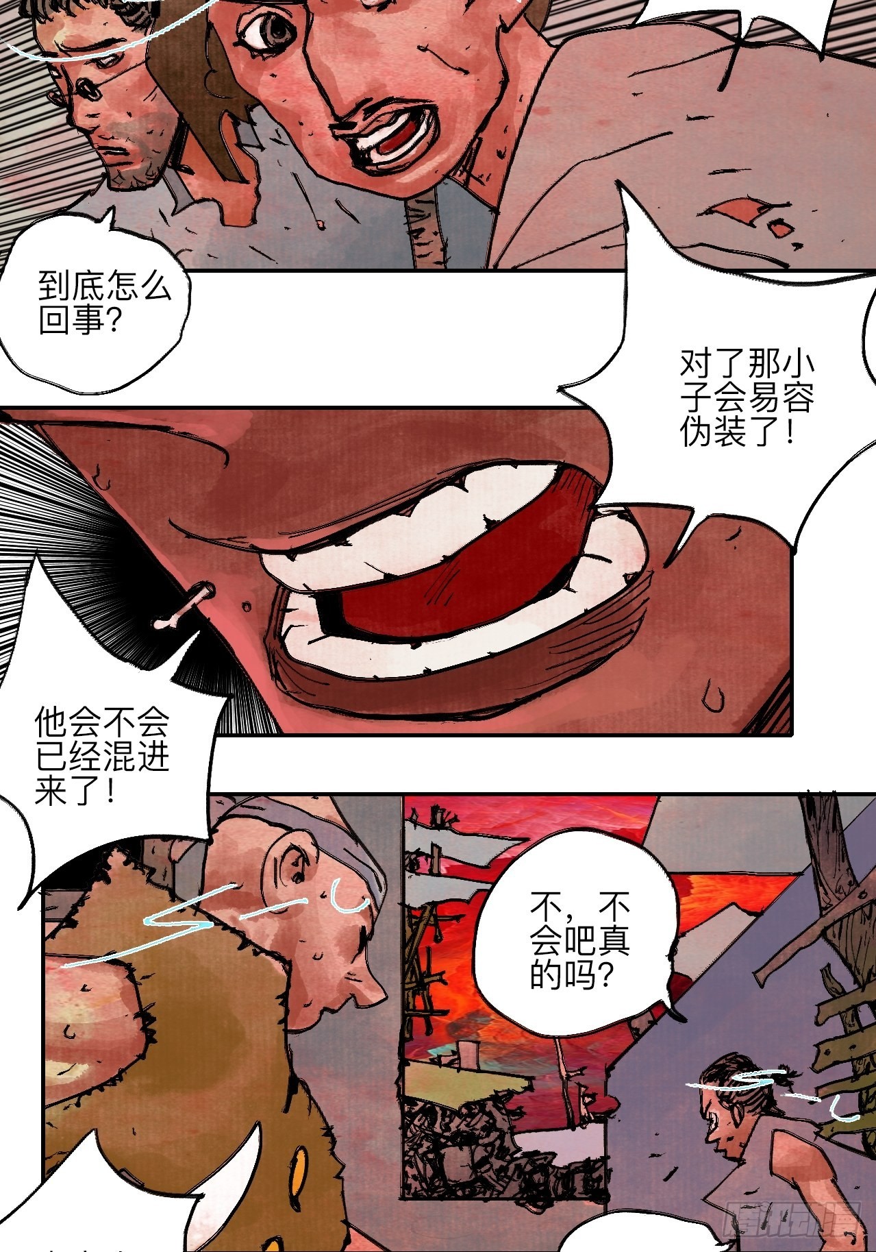 陆拾·加油83