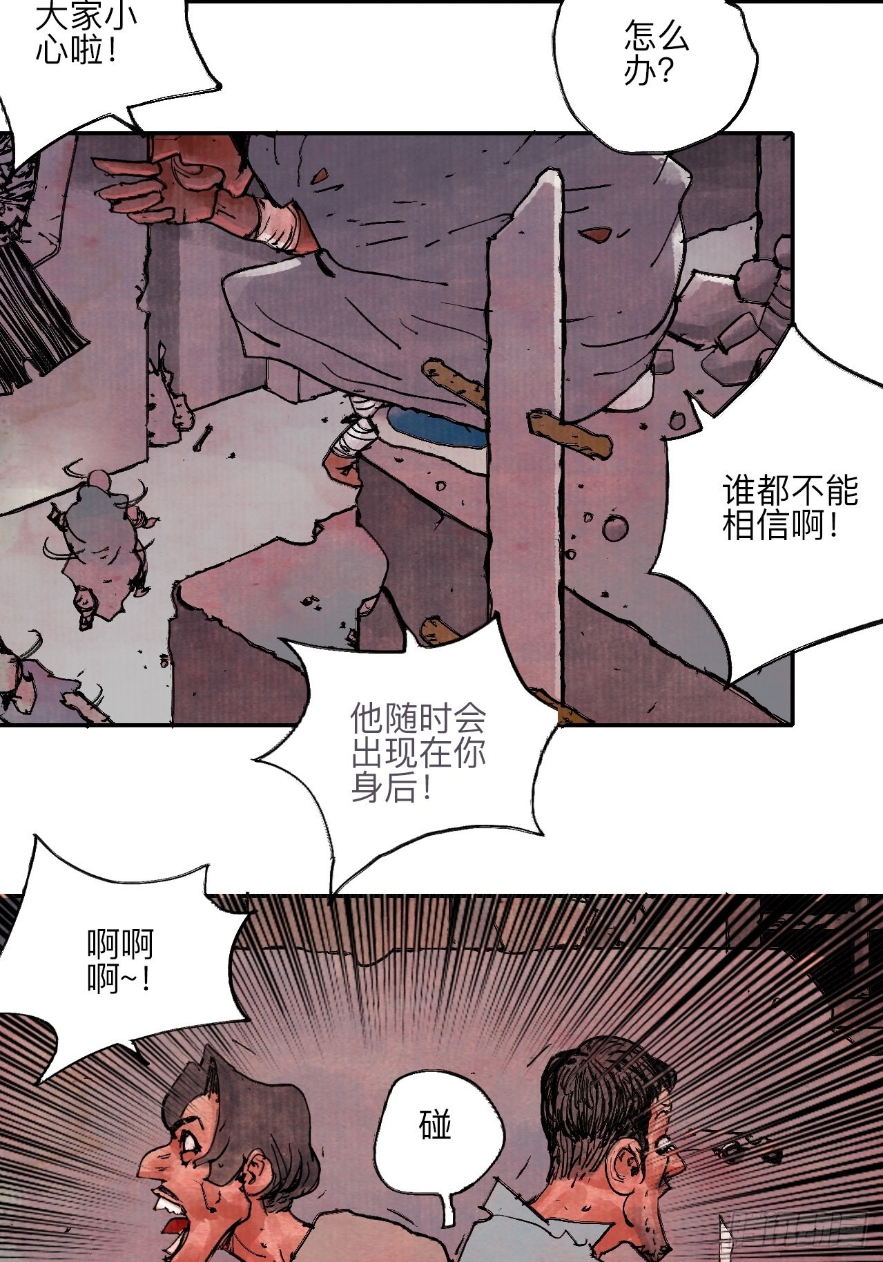 陆拾·加油84
