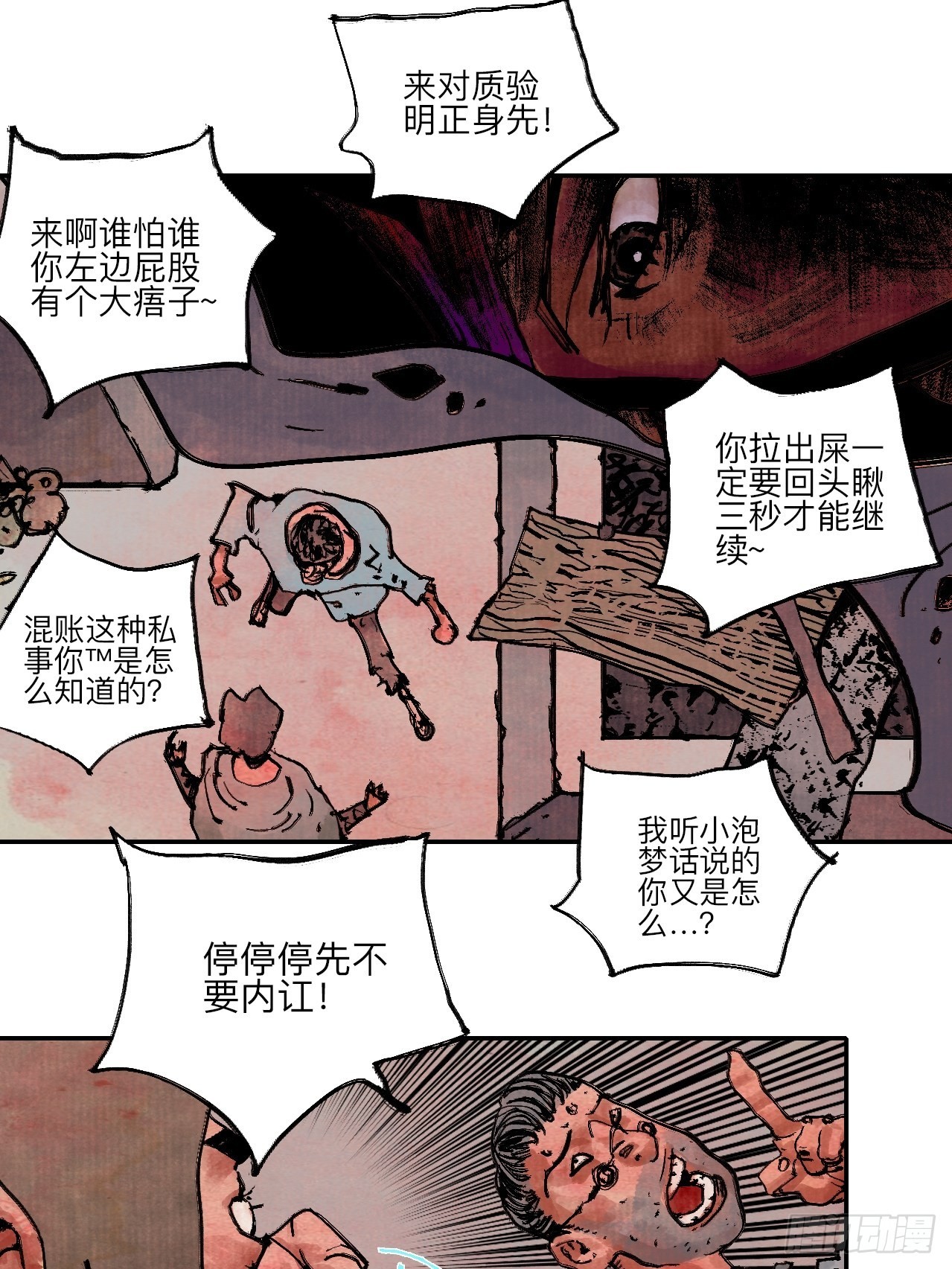 陆拾·加油86