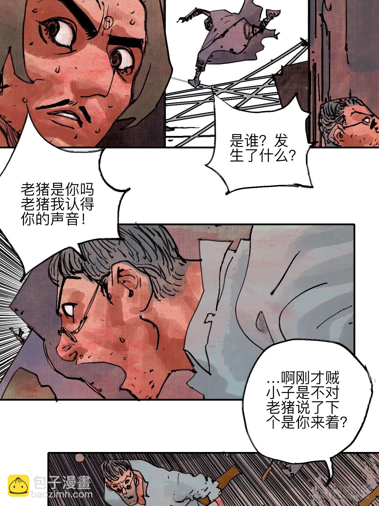 陆拾·加油89