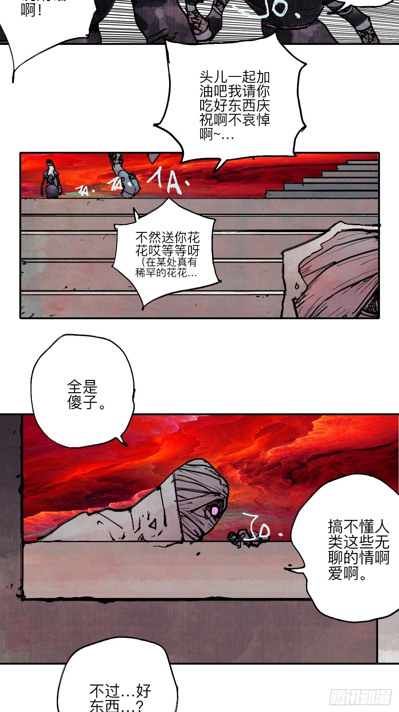 陆拾·加油9
