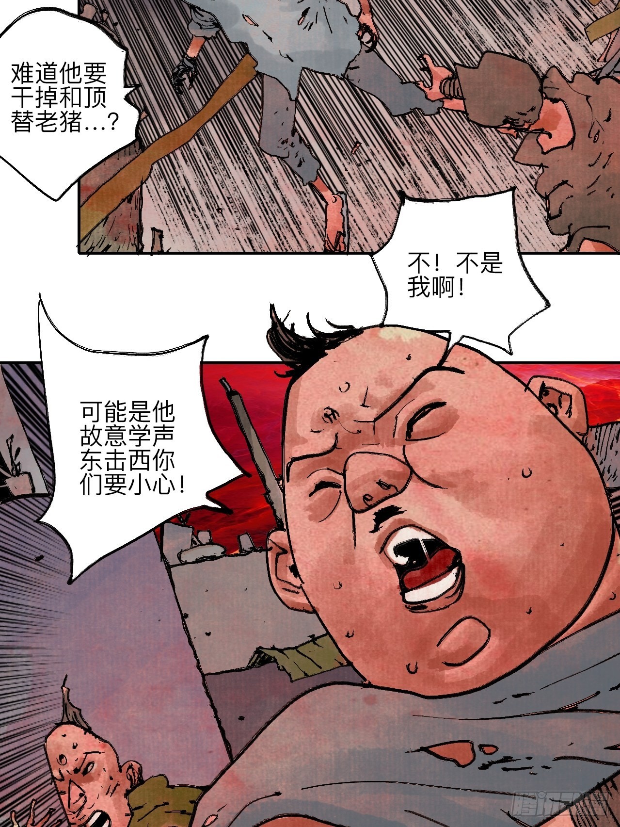 陆拾·加油90