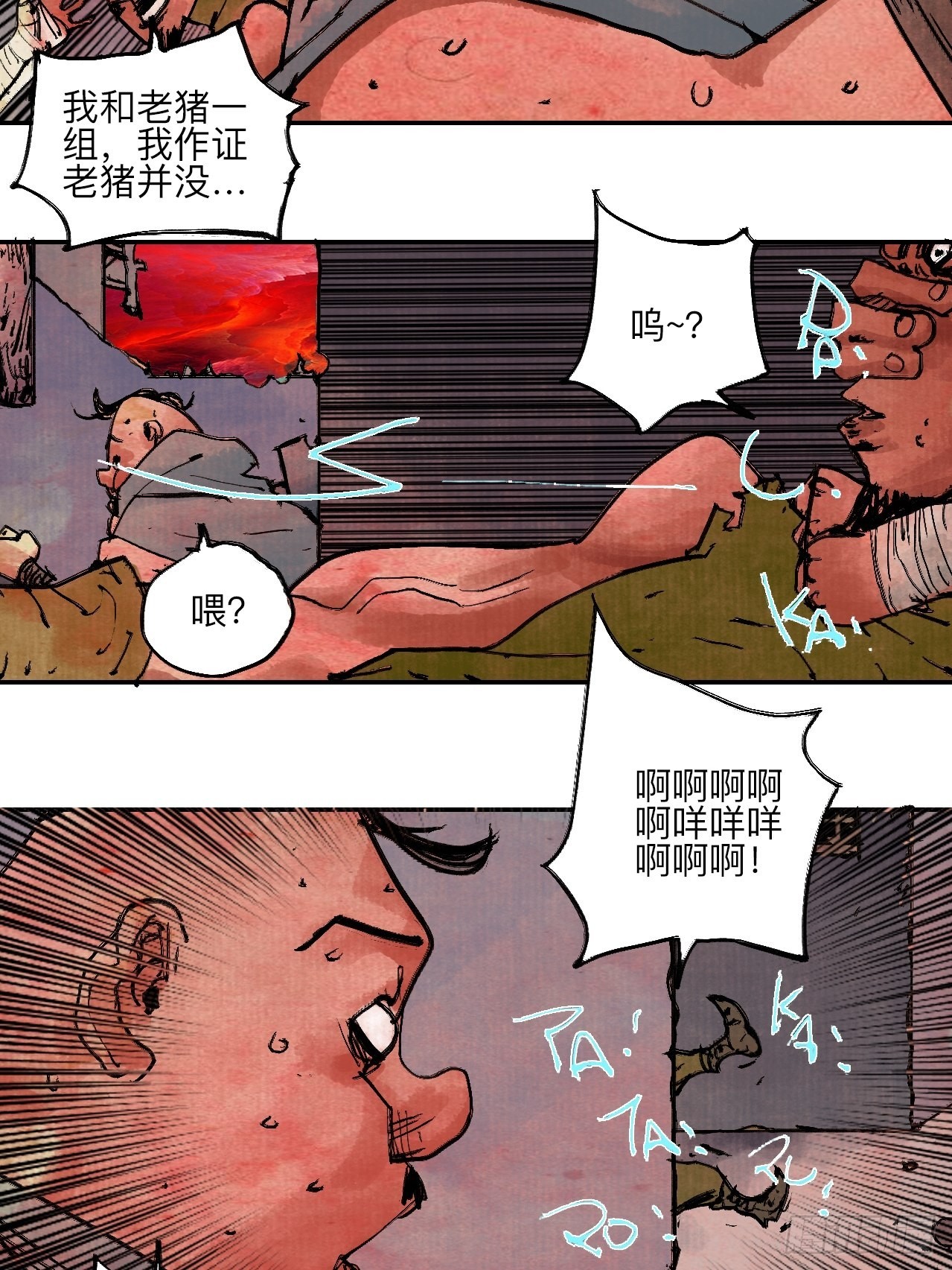 陆拾·加油91