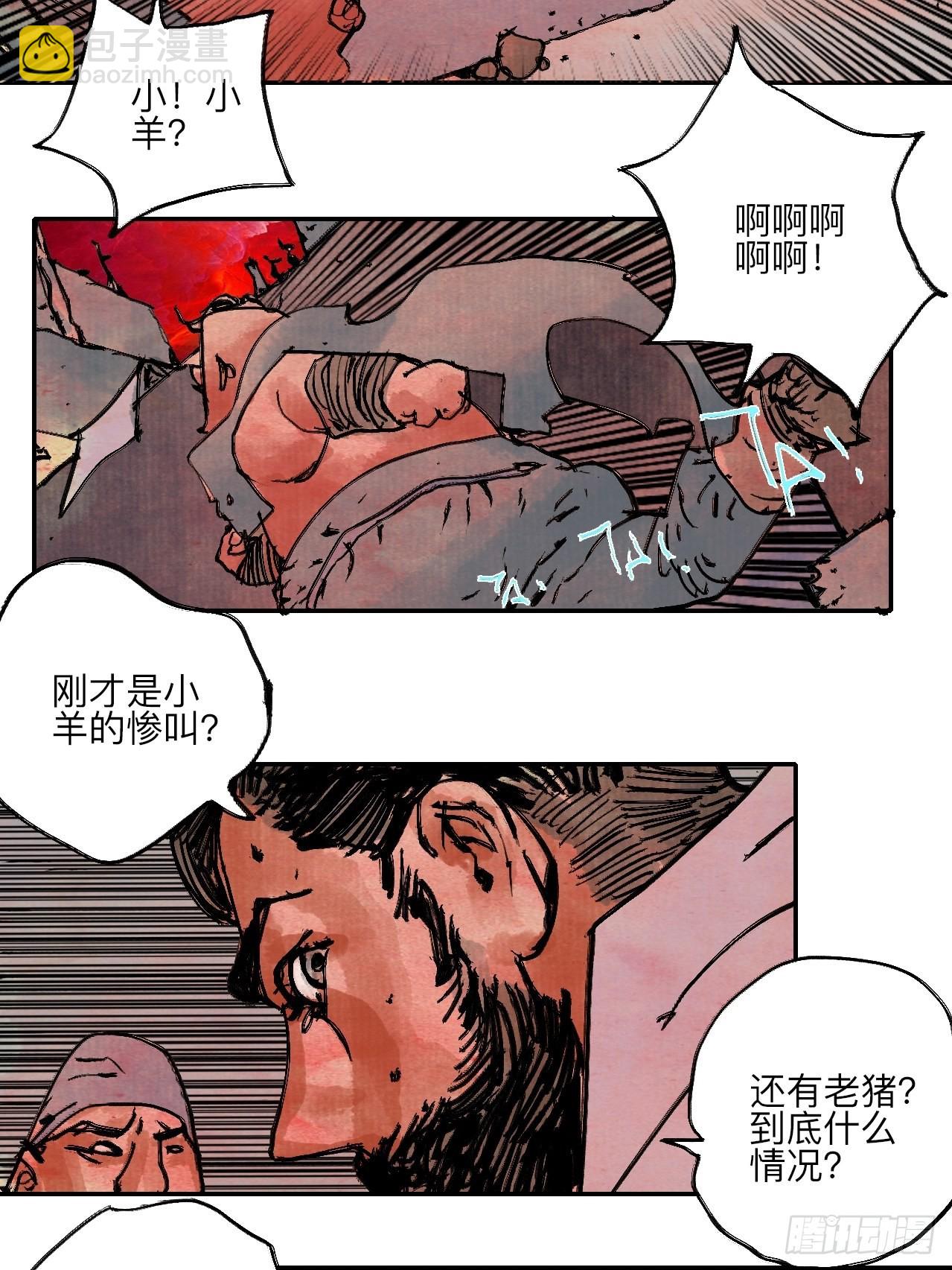 陆拾·加油92