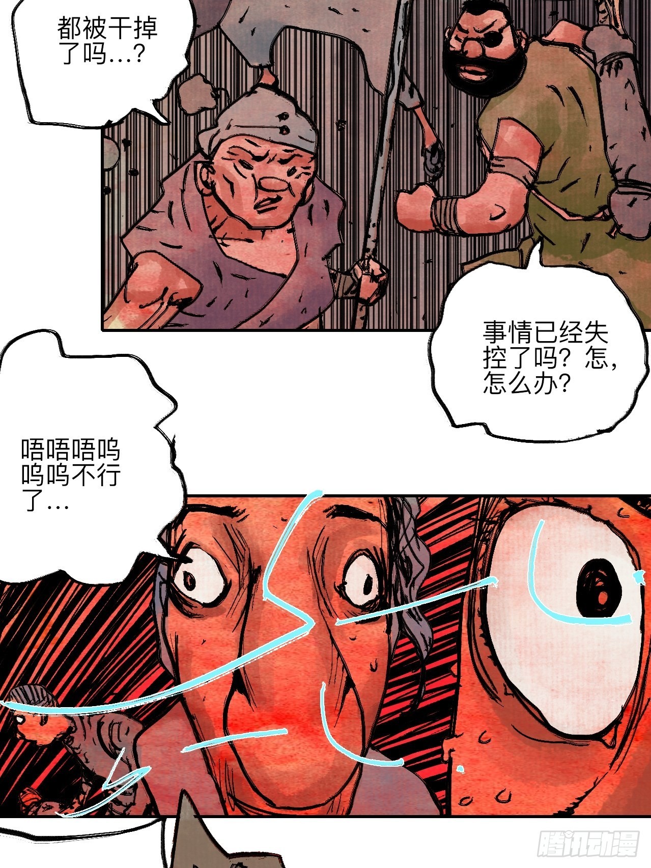 陆拾·加油93