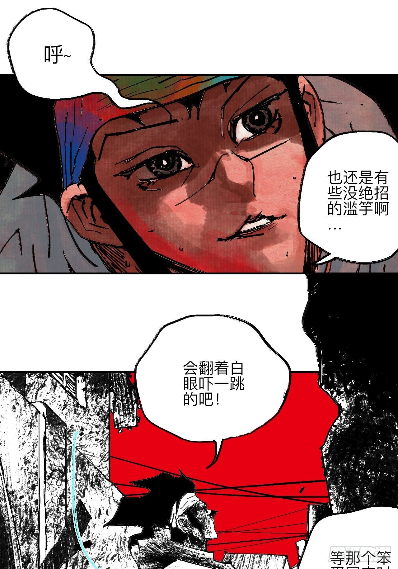 陆拾·加油96