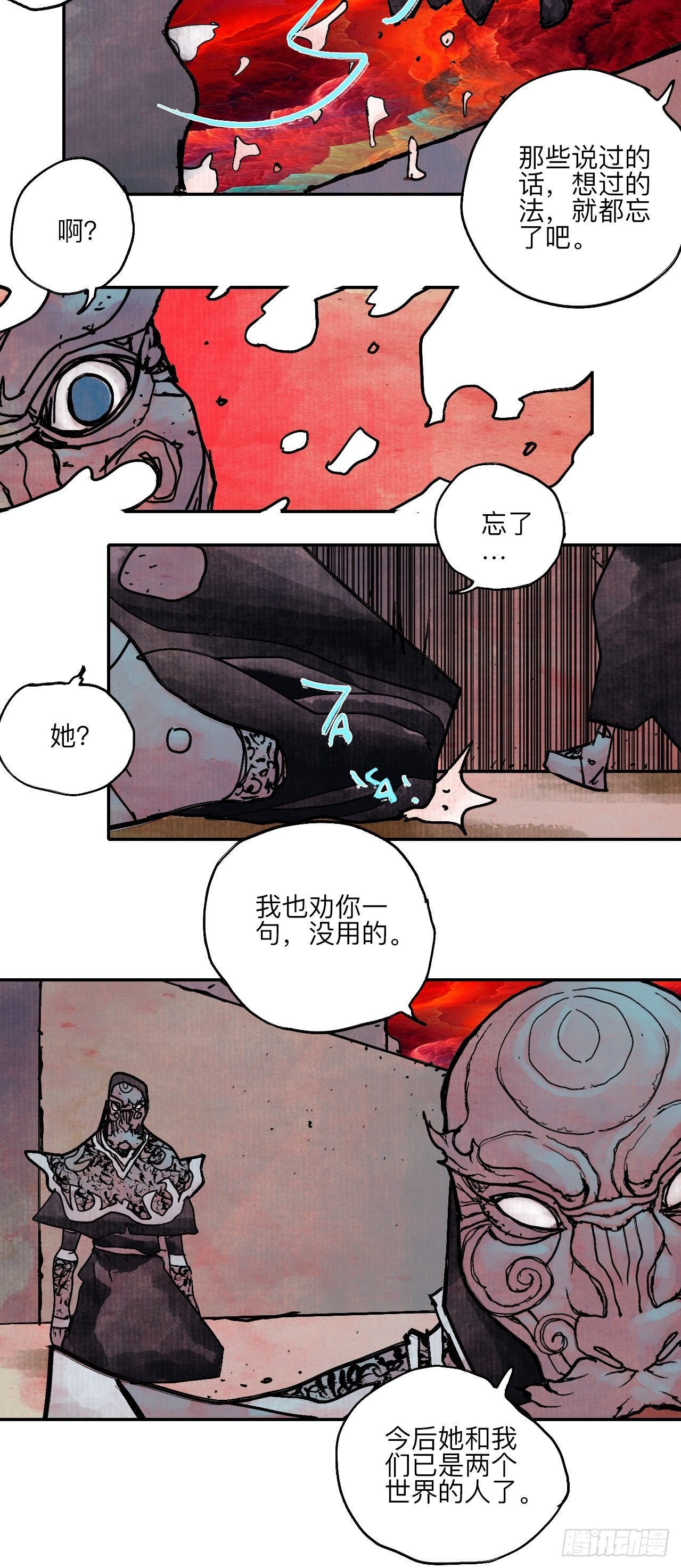 陆拾叁·花10