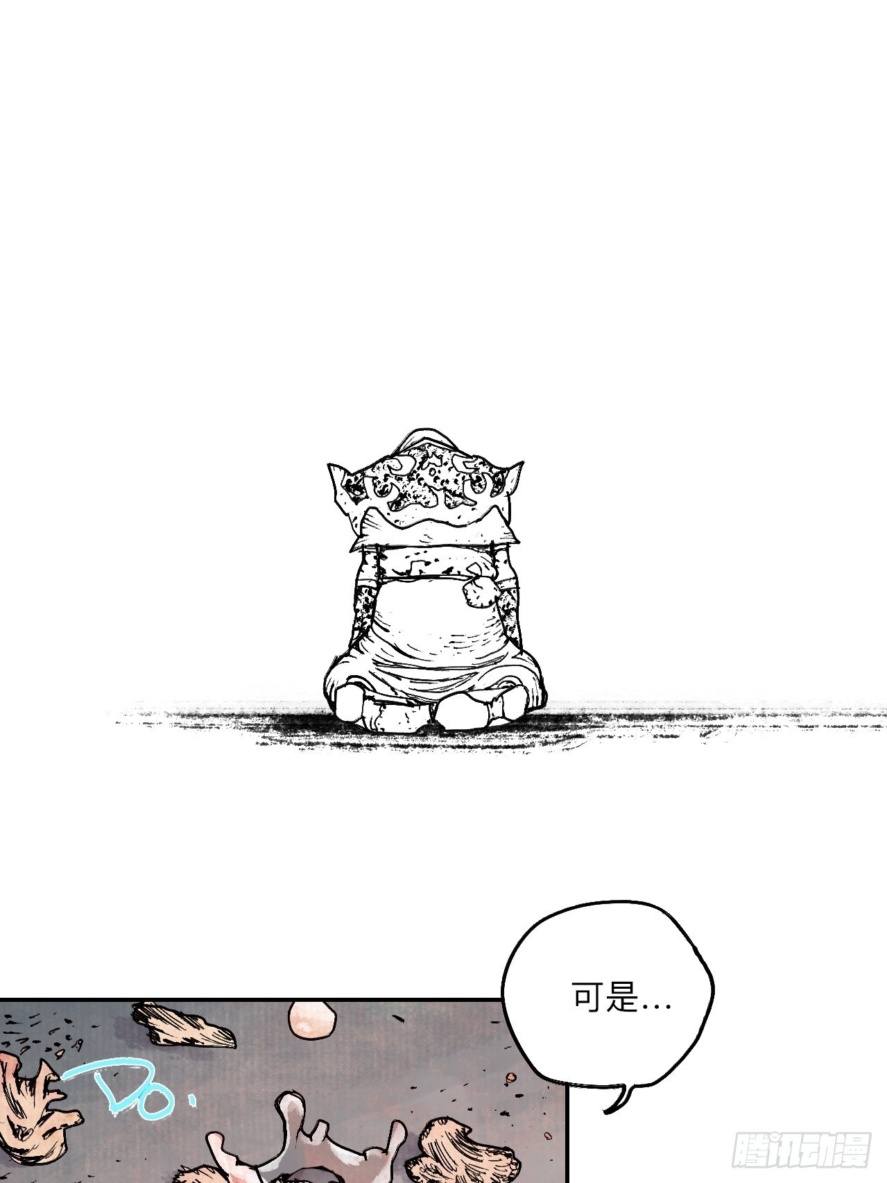 陆拾叁·花11