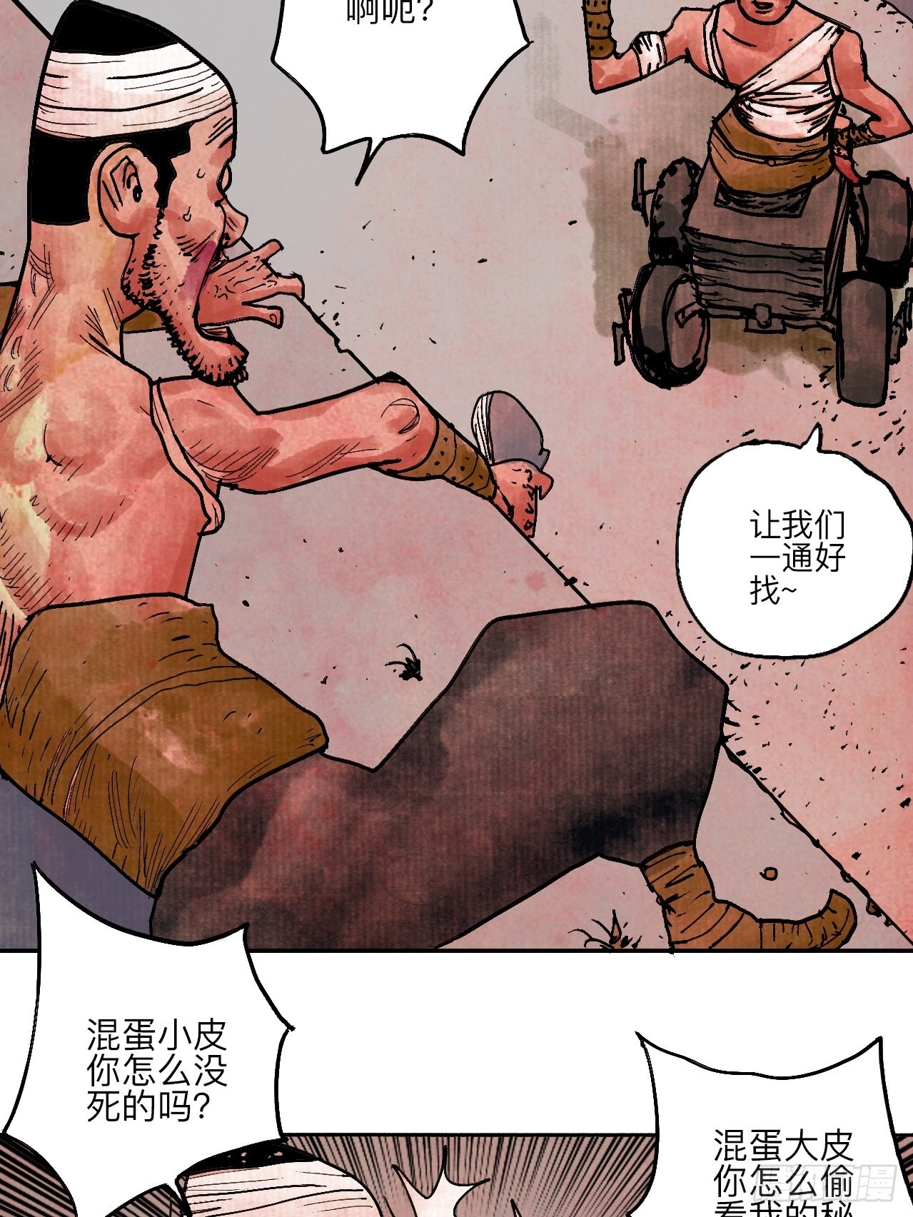 陆拾叁·花20