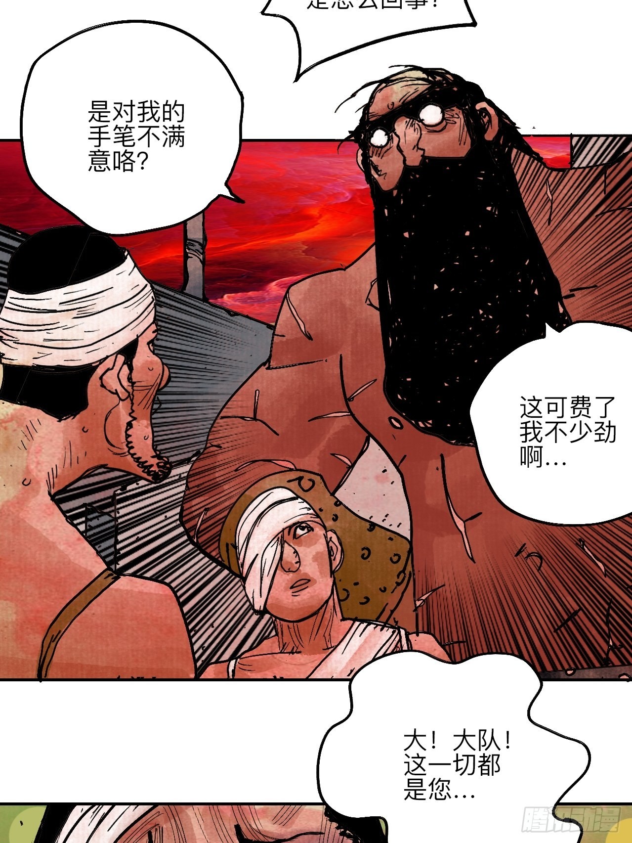 陆拾叁·花22