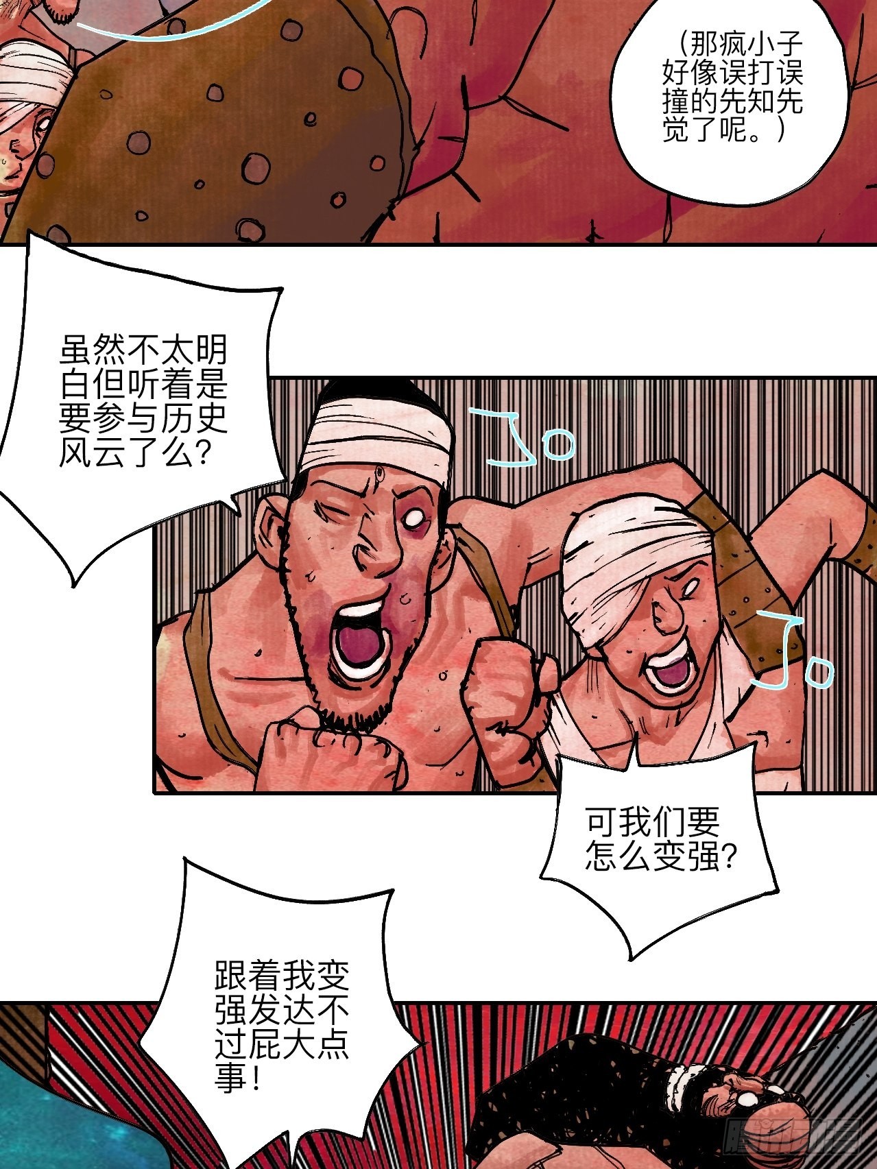 陆拾叁·花26