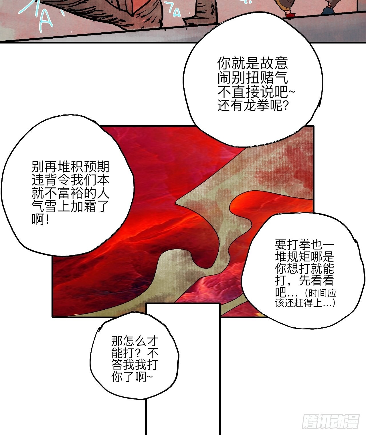陆拾叁·花31