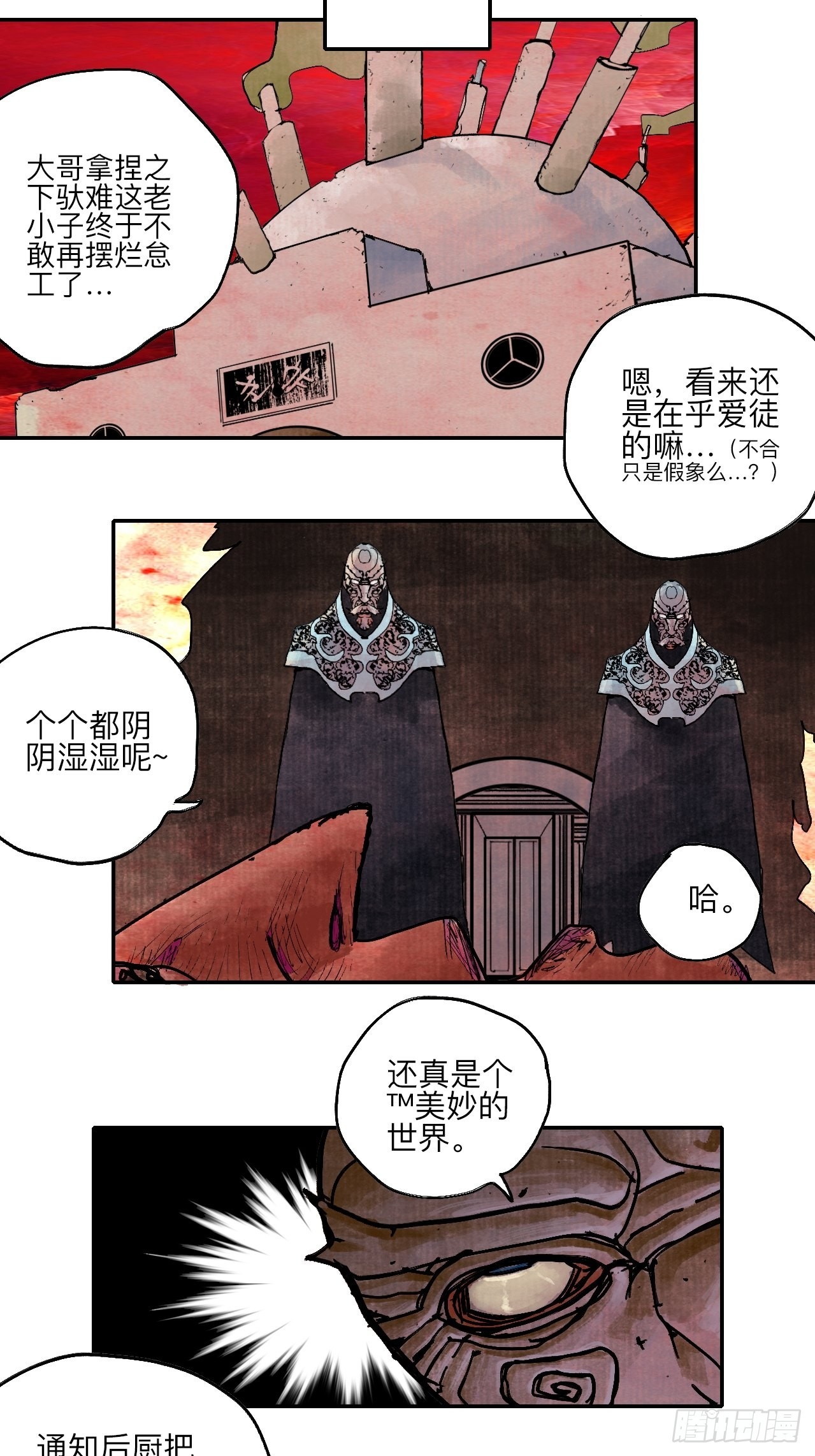 陆拾叁·花32