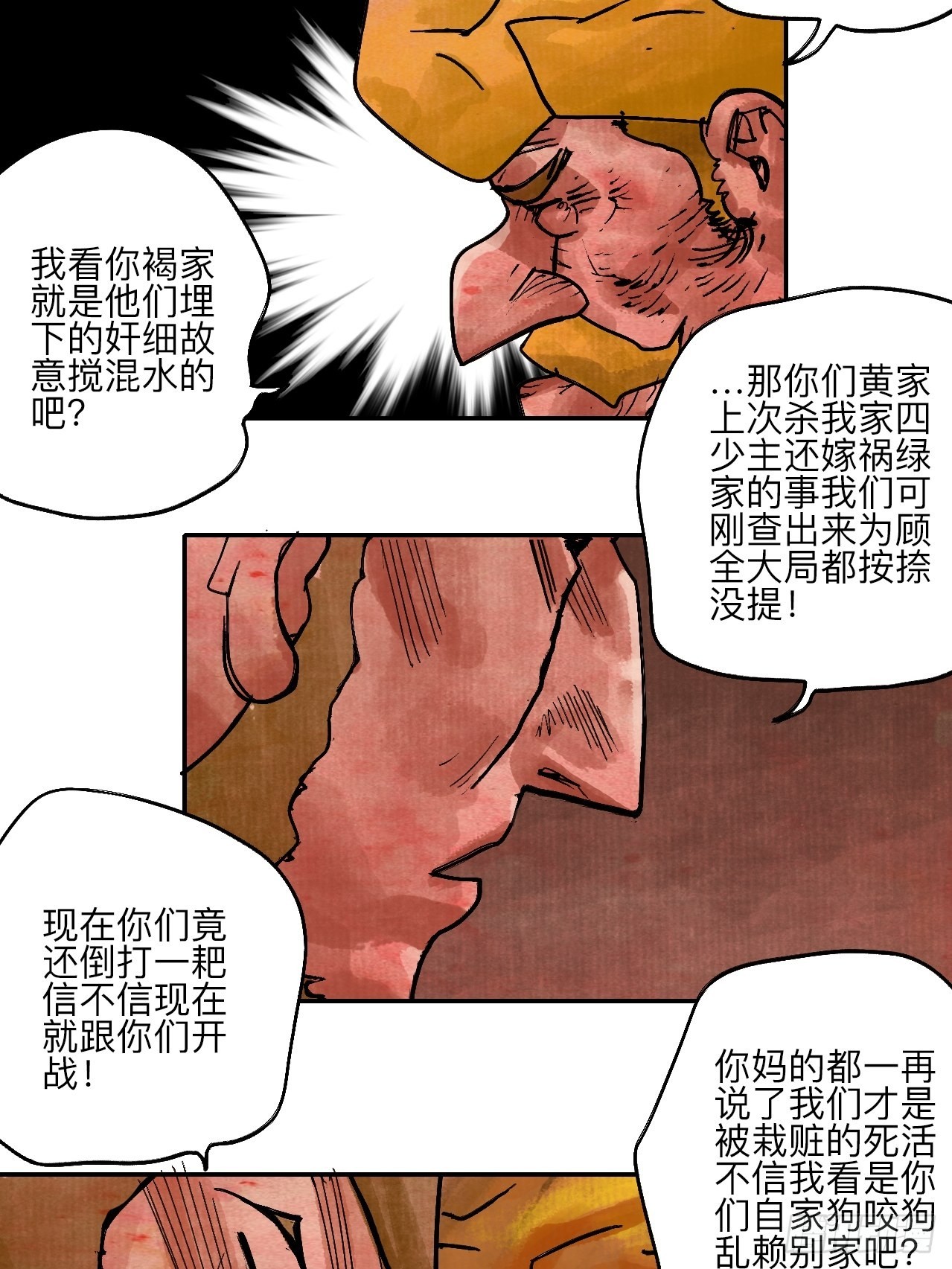 陆拾叁·花44