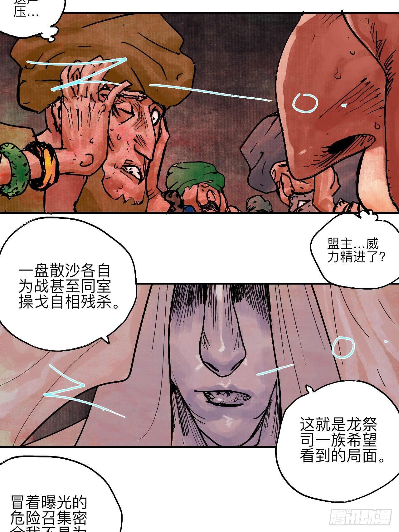 陆拾叁·花51
