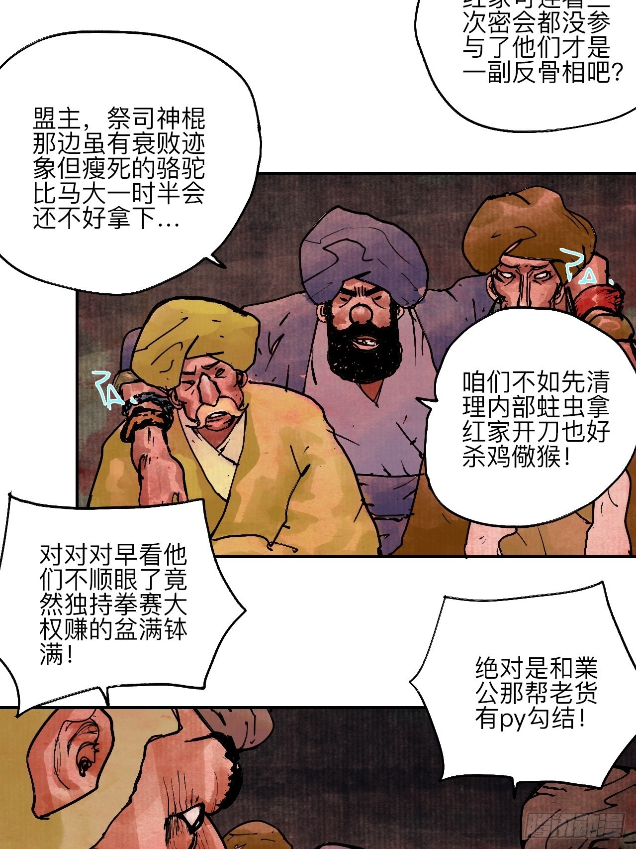 陆拾叁·花54