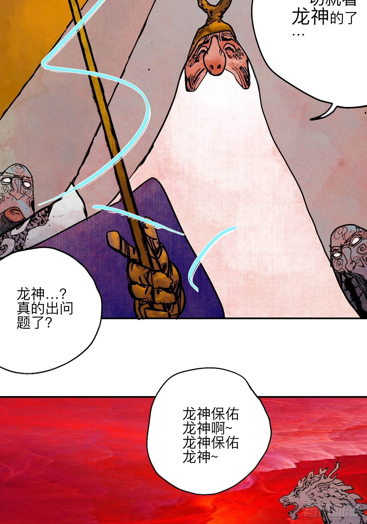 陆拾叁·花60