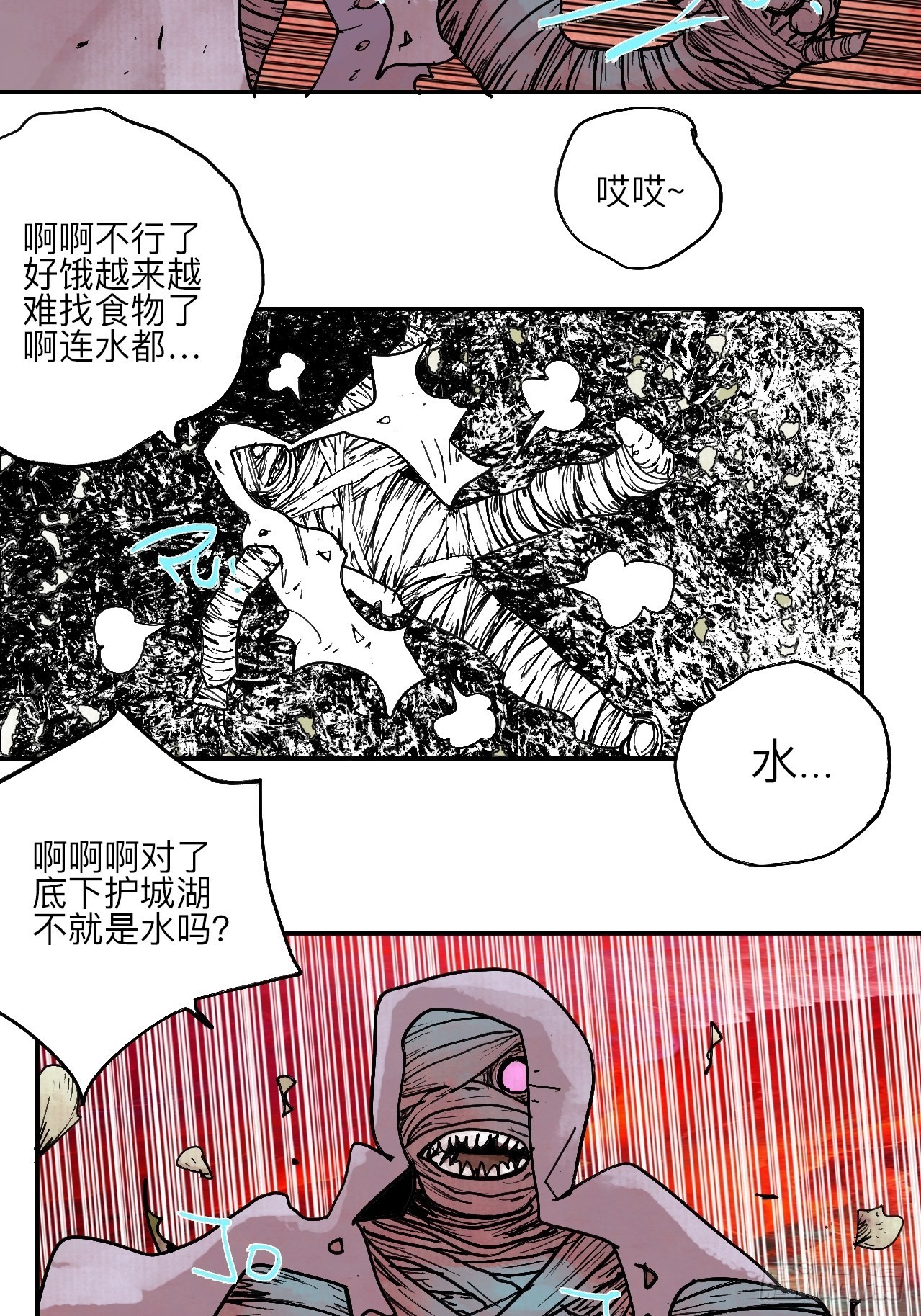 陆拾叁·花67