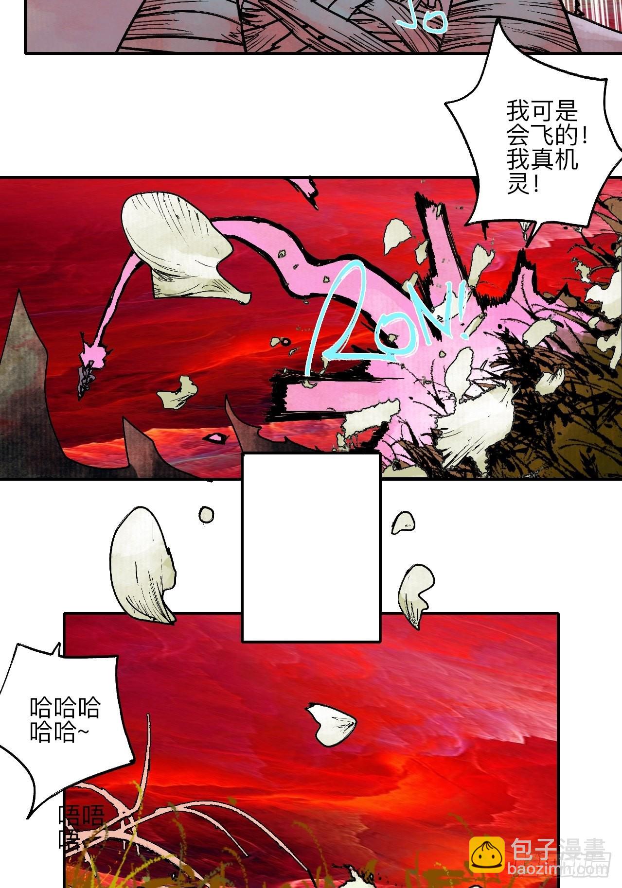 陆拾叁·花68