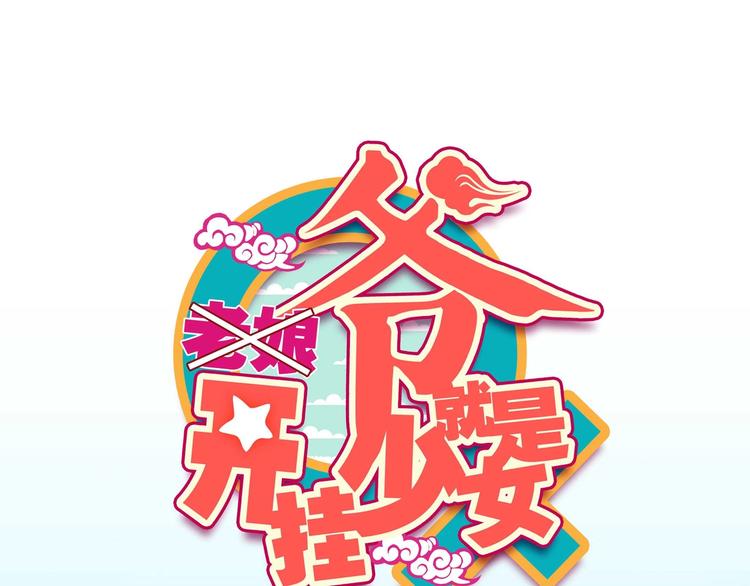 第22话0