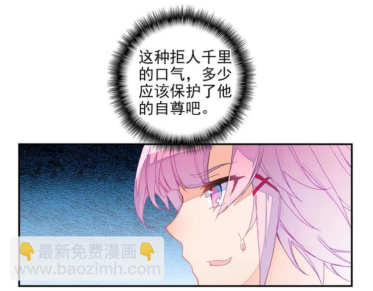 第22话34
