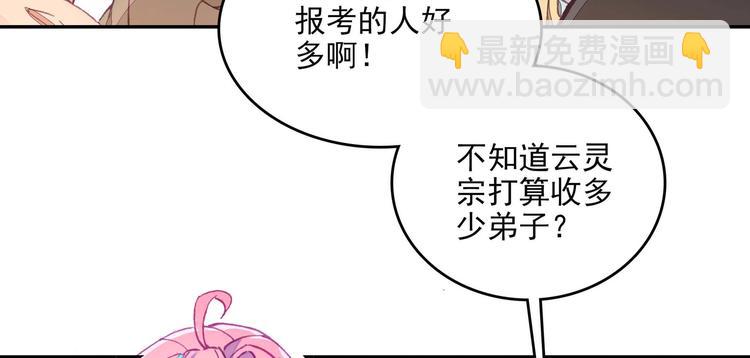 第22话4