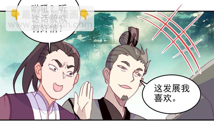 第22话59