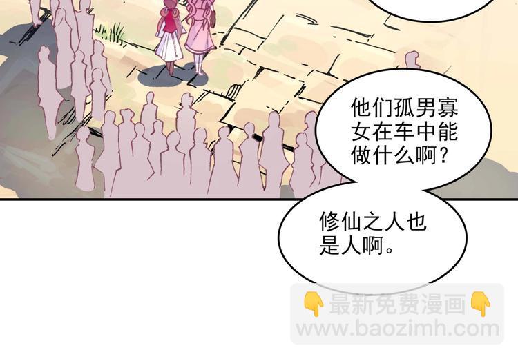 第22话61