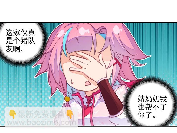 第22话62