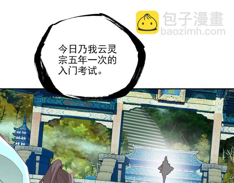 第22话73