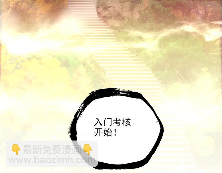 第22话78
