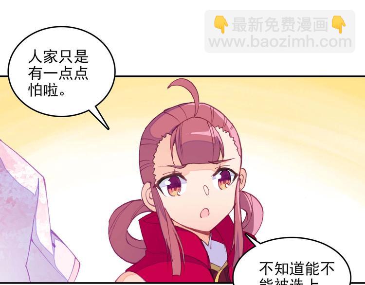 第22话9