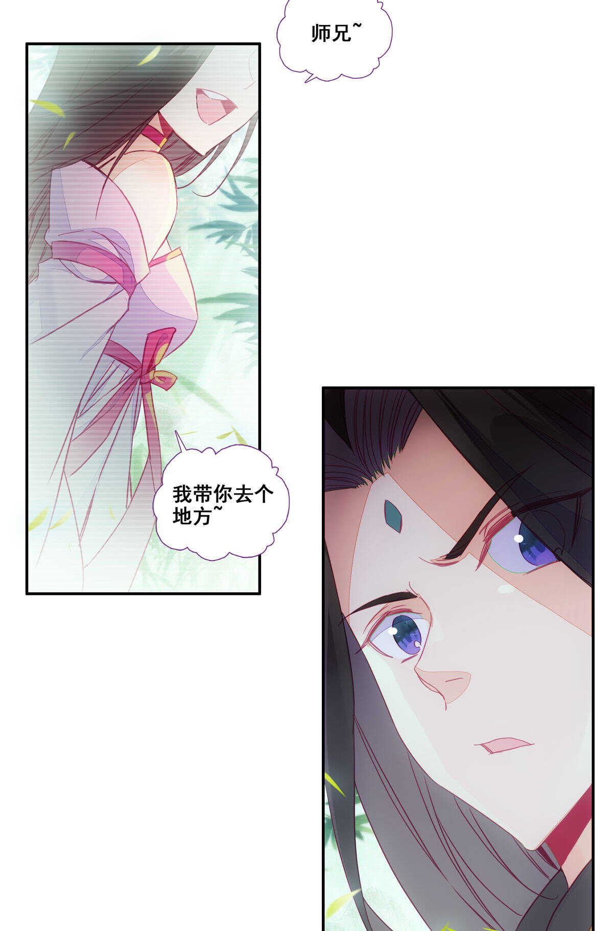 第86话19