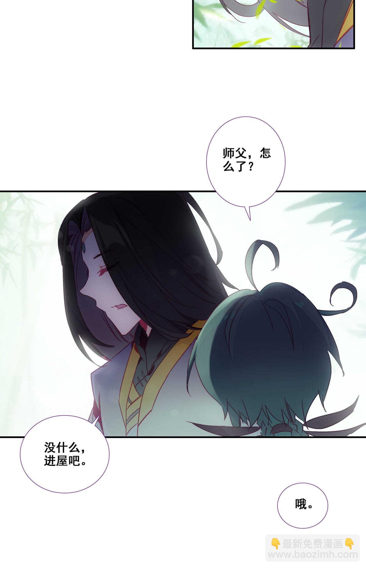 第86话20