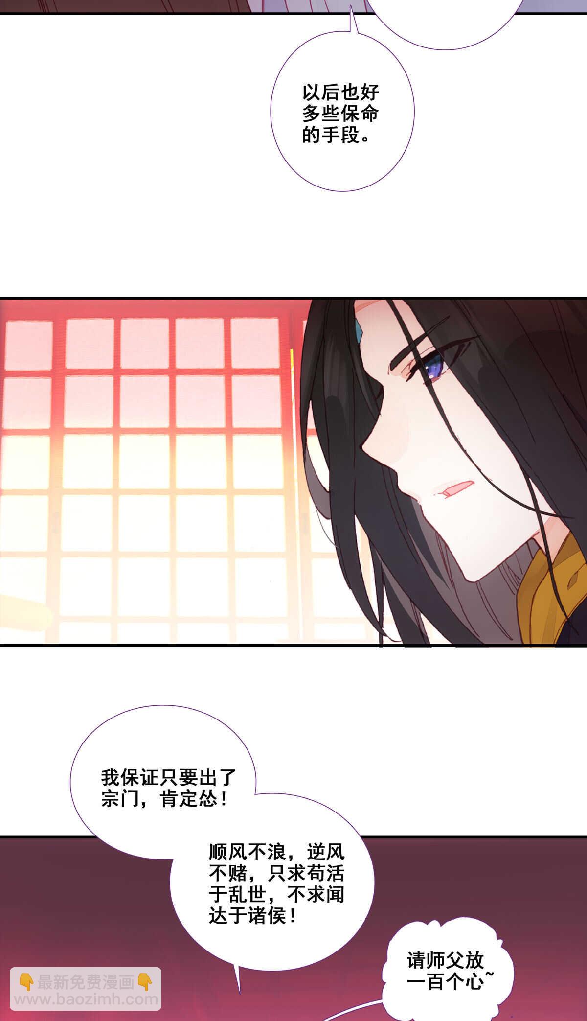 第86话28