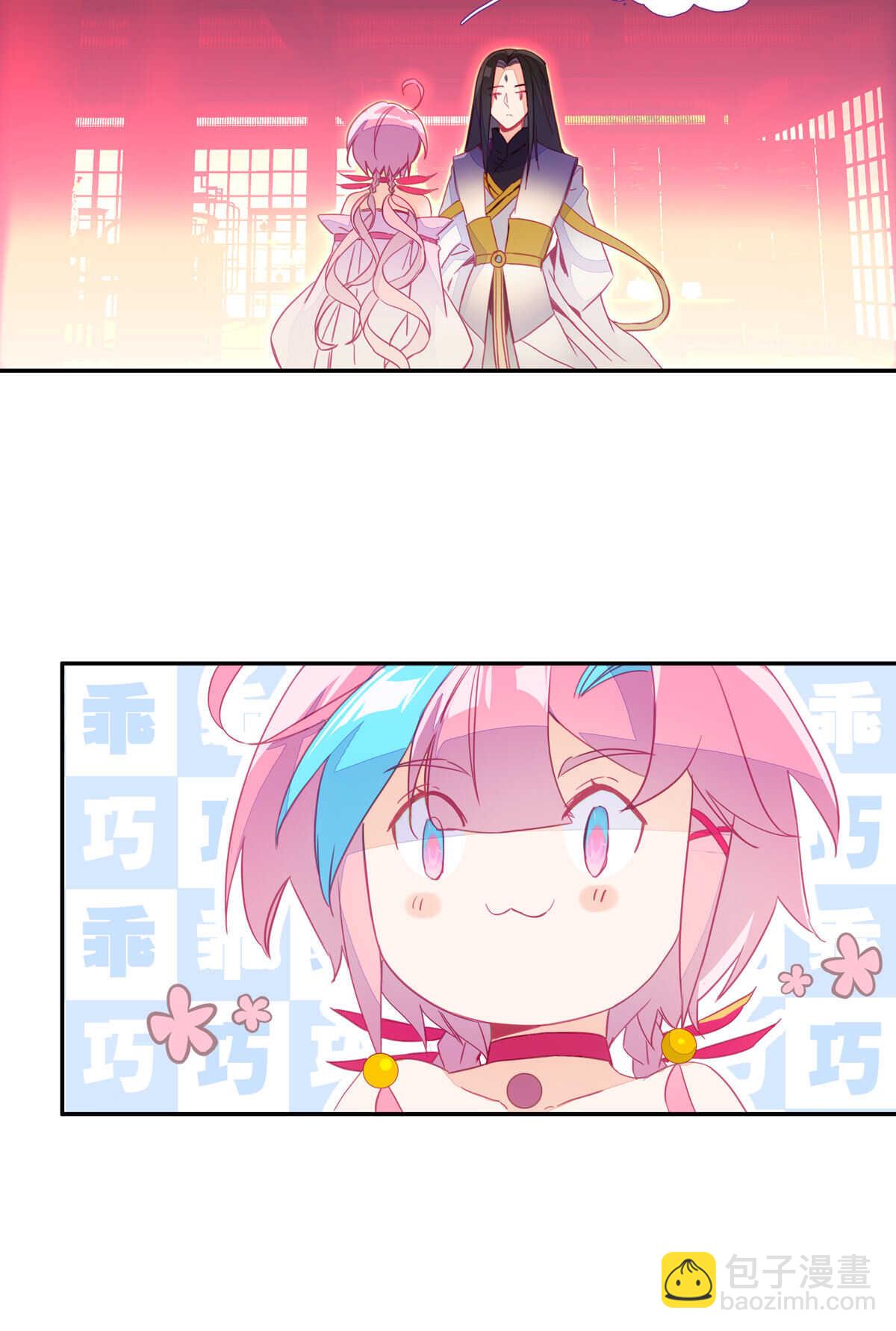 第86话29