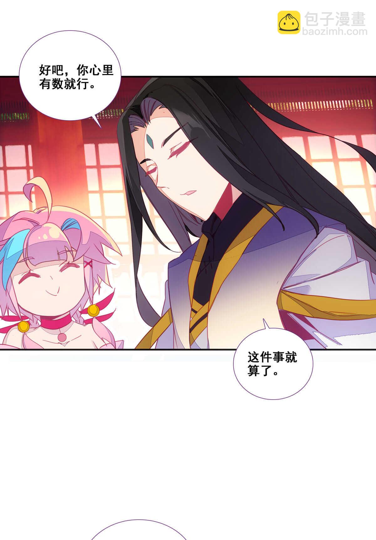 第86话30