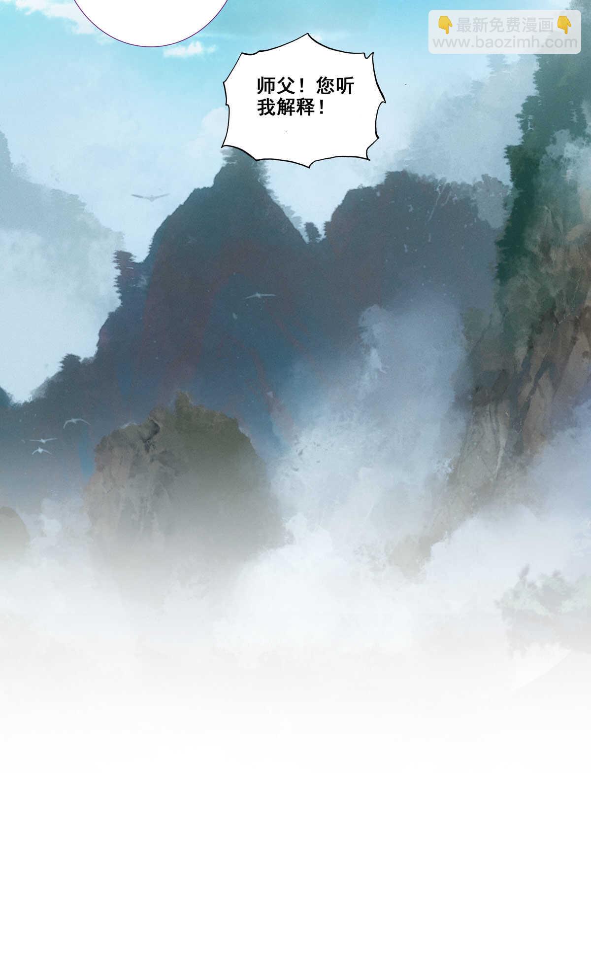 第86话35