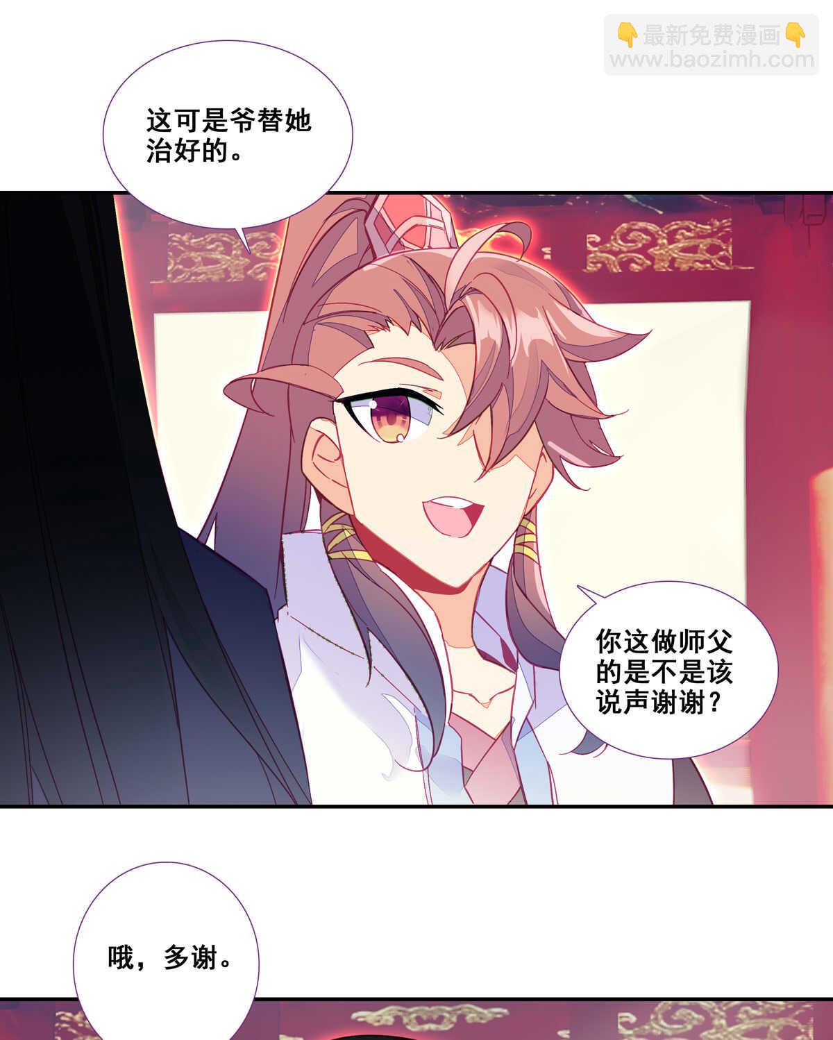 第86话6