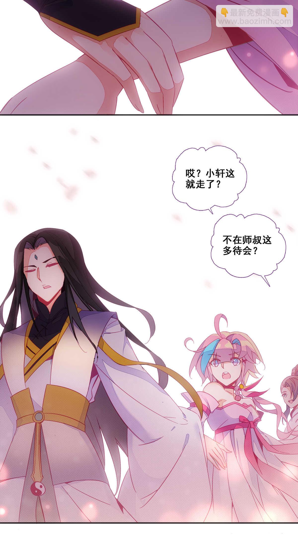 第86话8