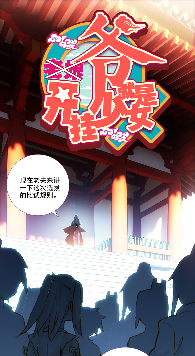 第112话0