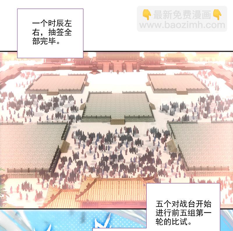 第112话12