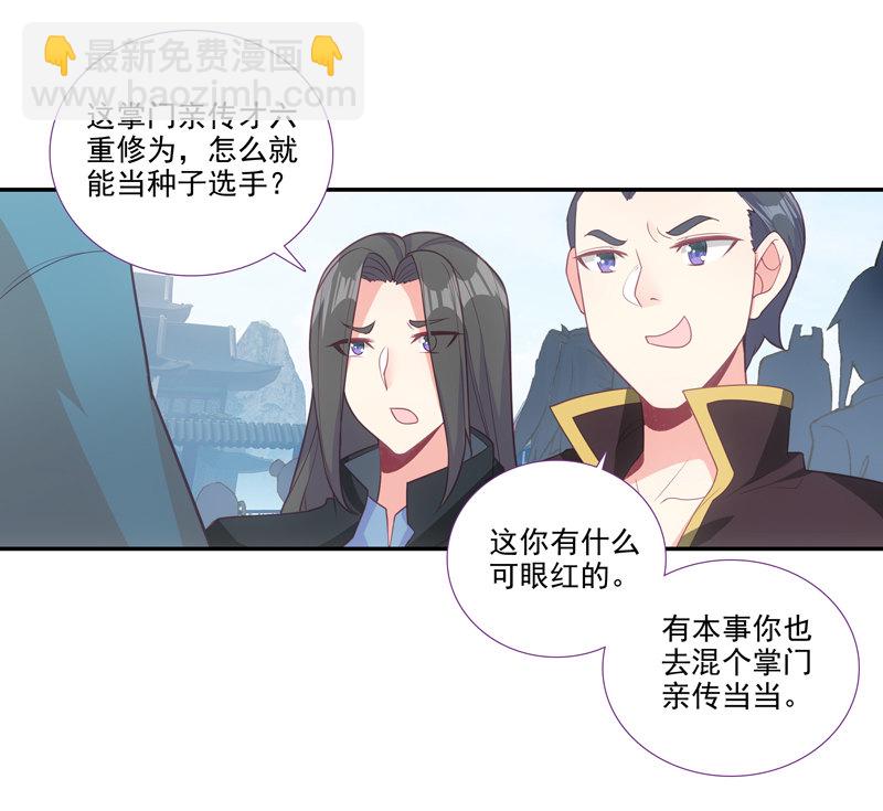 第112话15