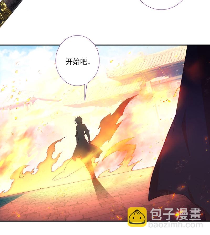 第112话20