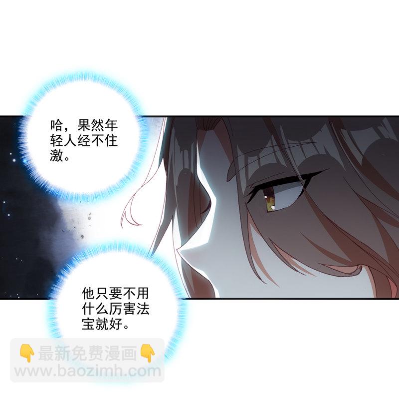 第112话21