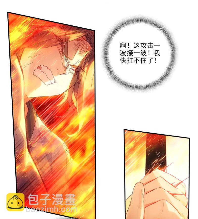第112话36